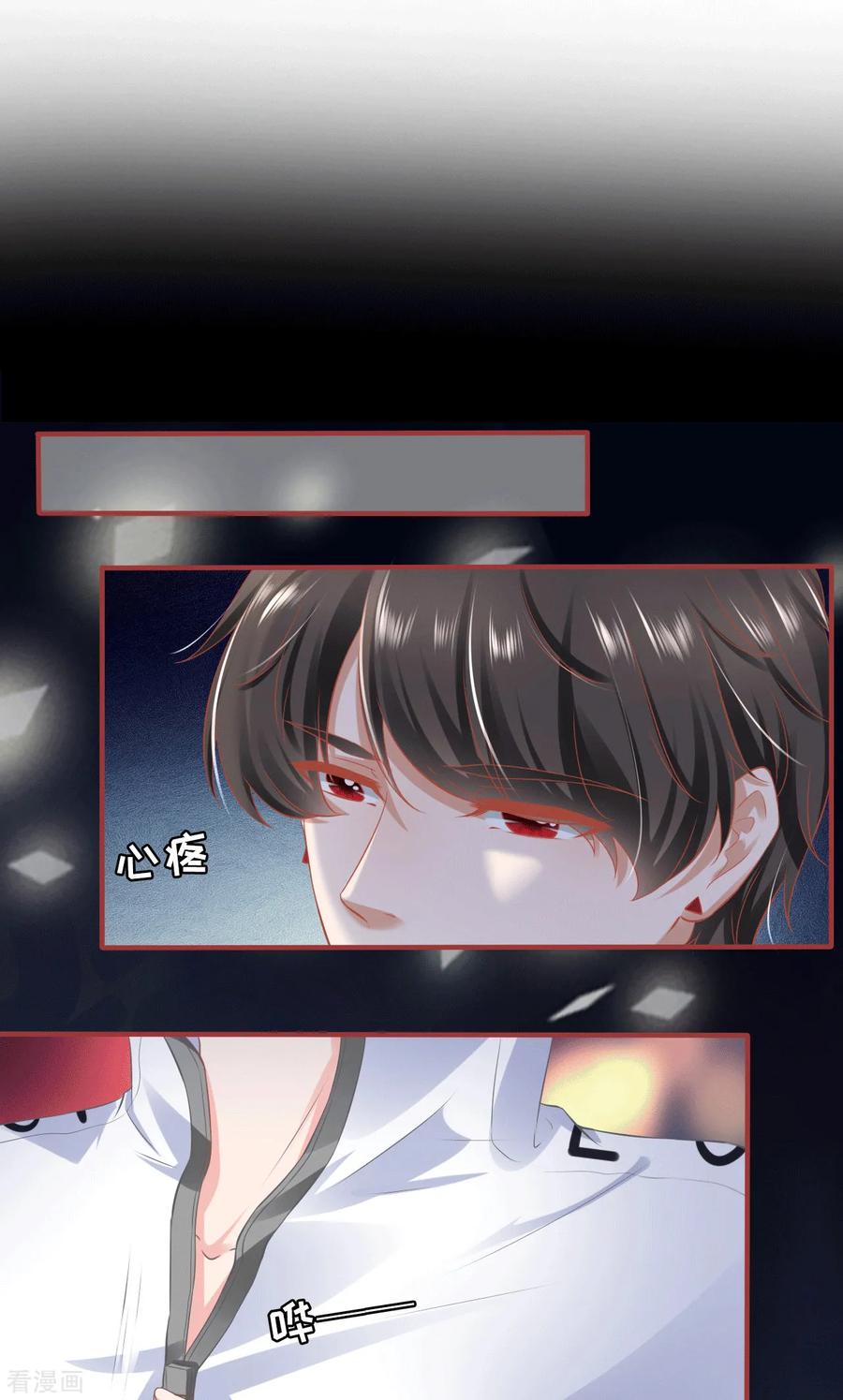 第140话-阴阳界的新娘-云端漫画（第2张）