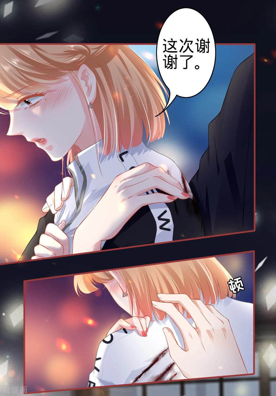 第140话-阴阳界的新娘-云端漫画（第8张）