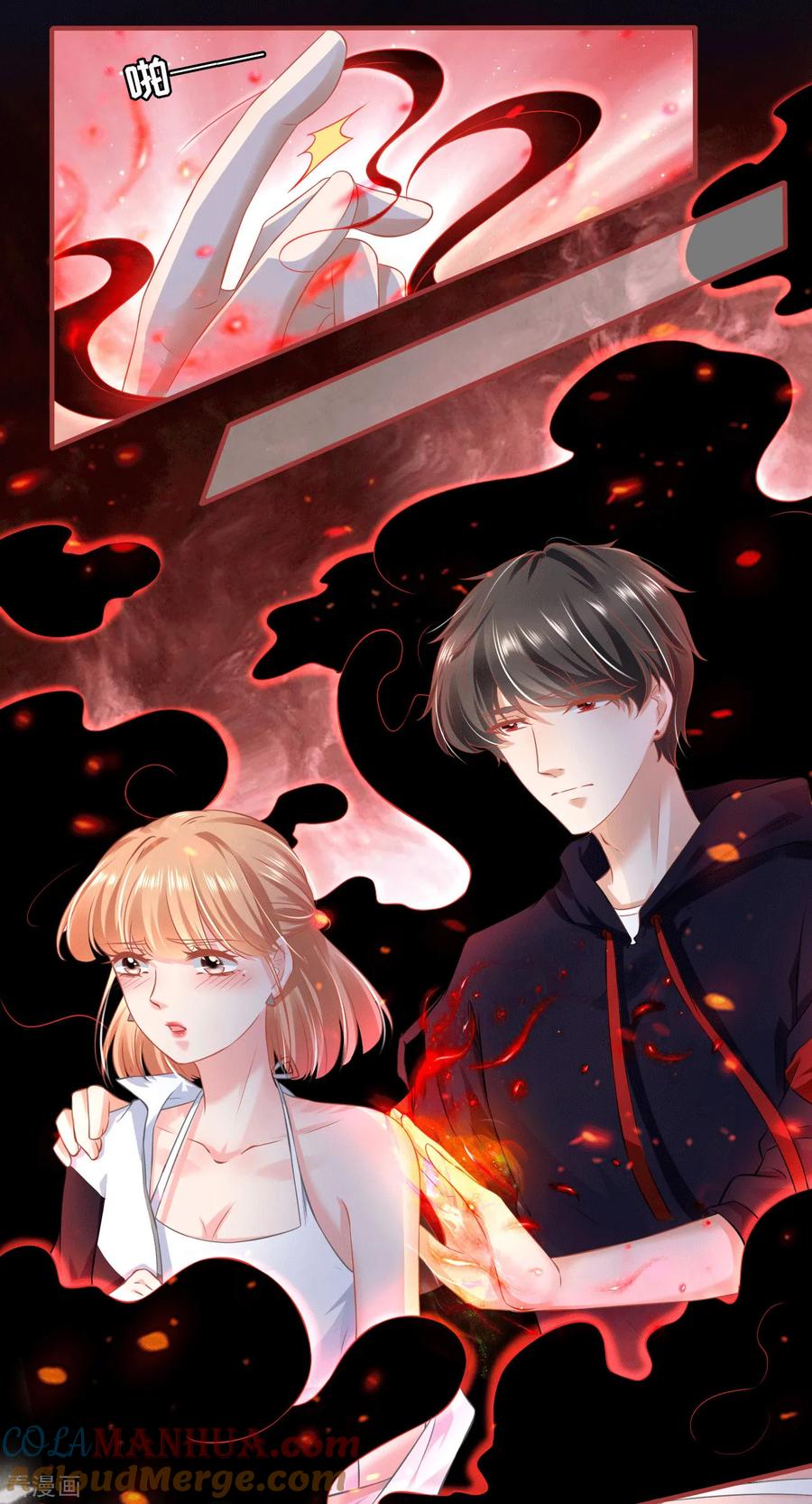 第140话-阴阳界的新娘-云端漫画（第5张）