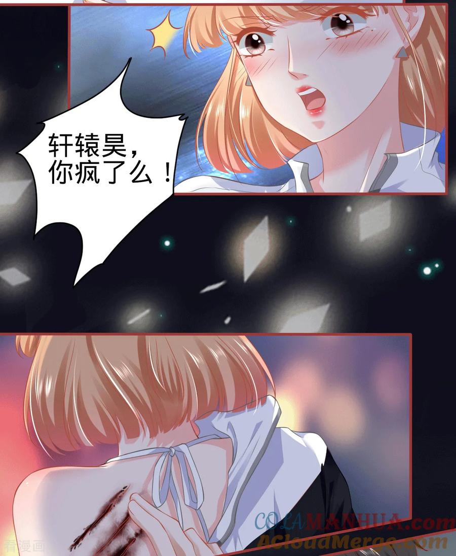 第140话-阴阳界的新娘-云端漫画（第3张）