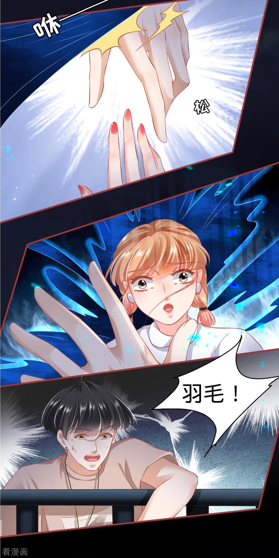 第141话-阴阳界的新娘-云端漫画（第14张）