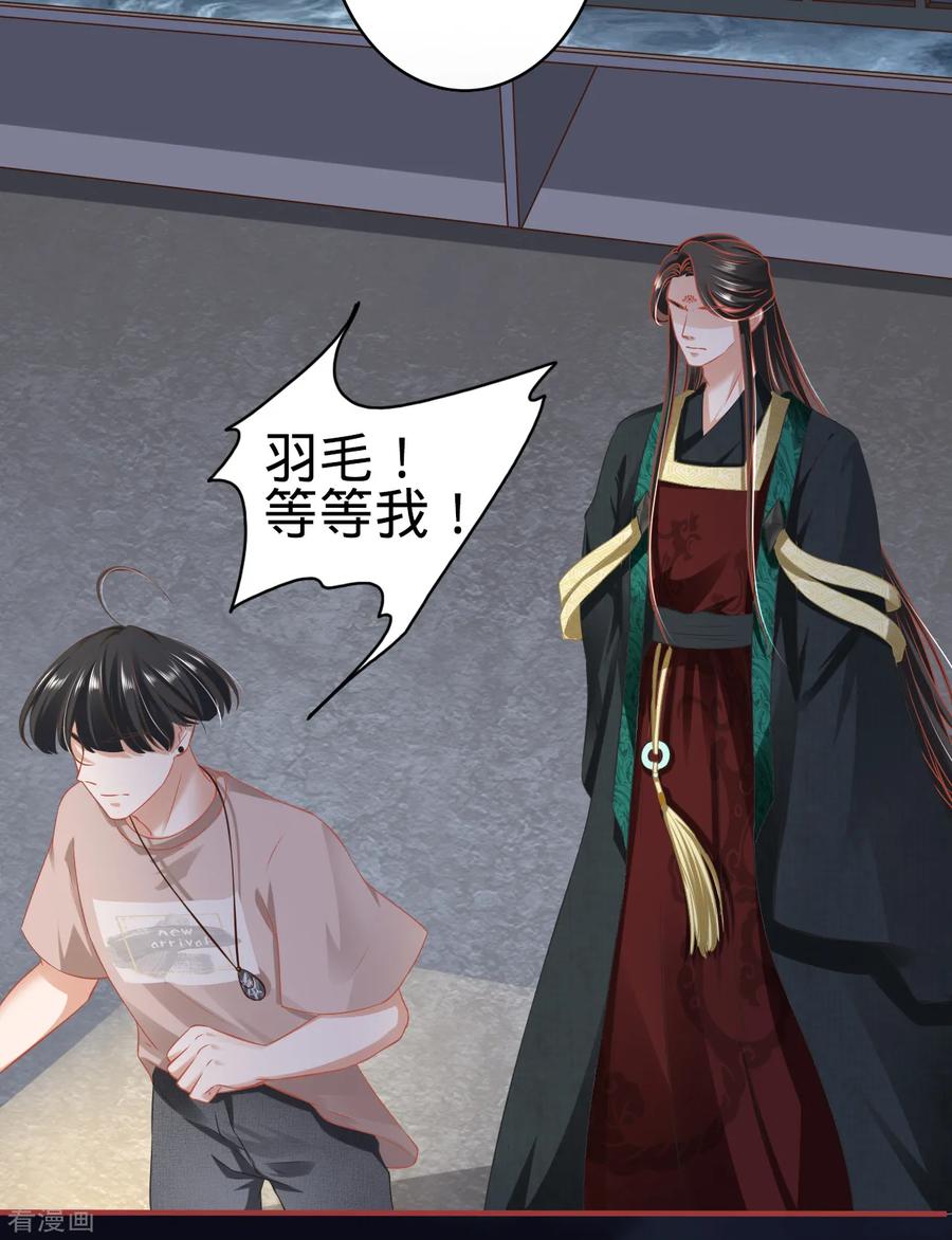 第142话-阴阳界的新娘-云端漫画（第20张）
