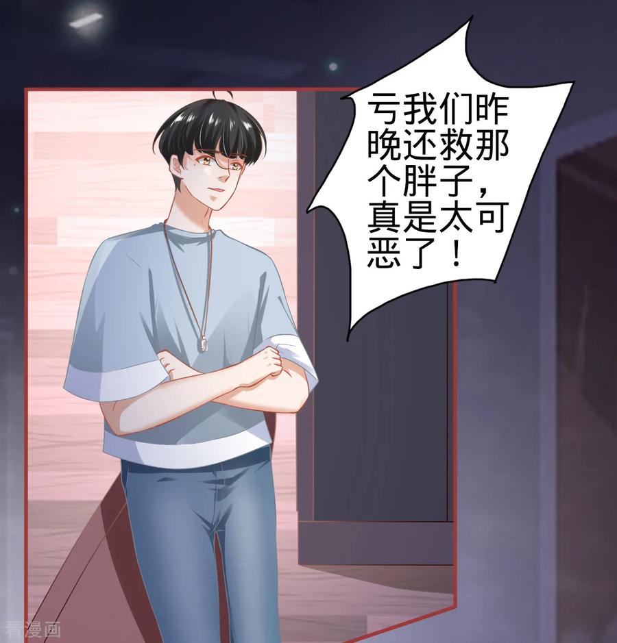 第144话-阴阳界的新娘-云端漫画（第12张）