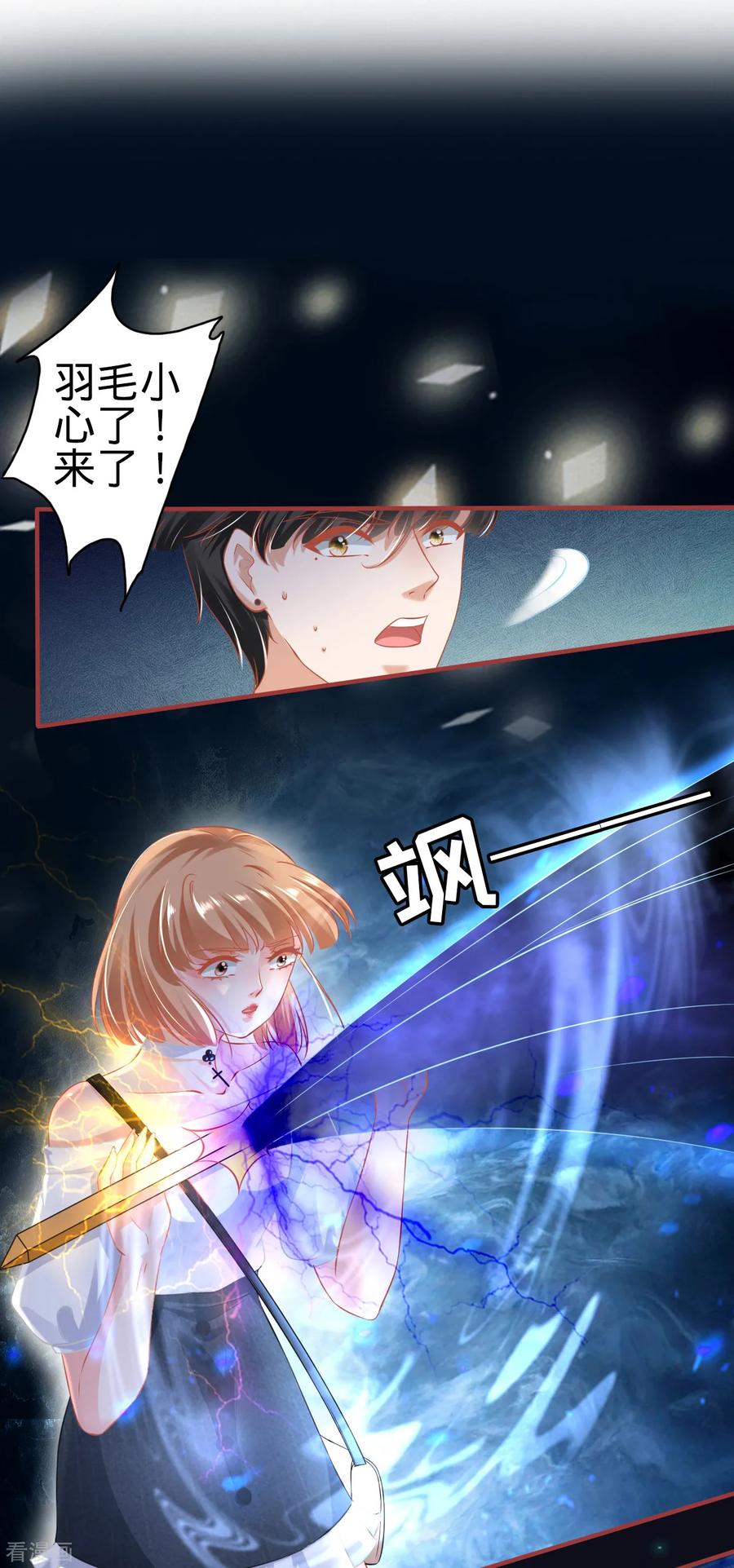 第144话-阴阳界的新娘-云端漫画（第2张）