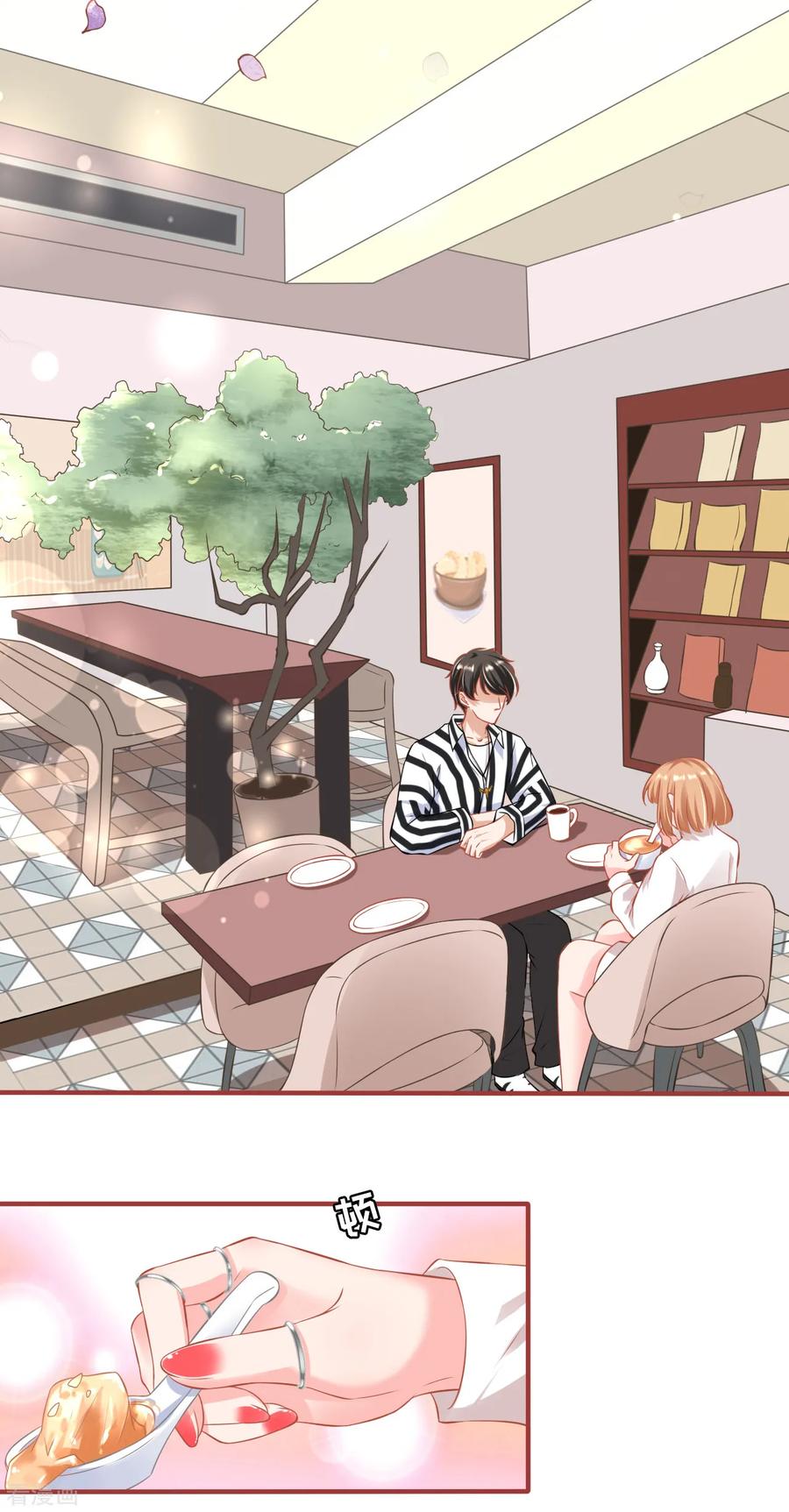 第145话-阴阳界的新娘-云端漫画（第14张）