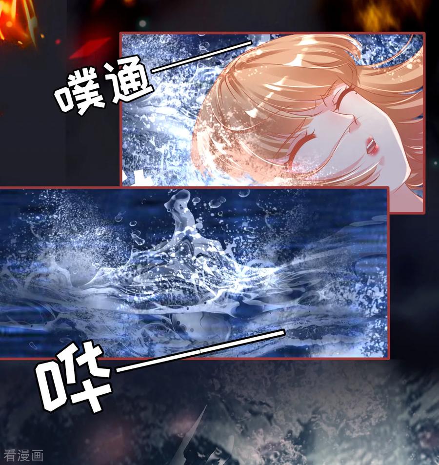 第145话-阴阳界的新娘-云端漫画（第4张）
