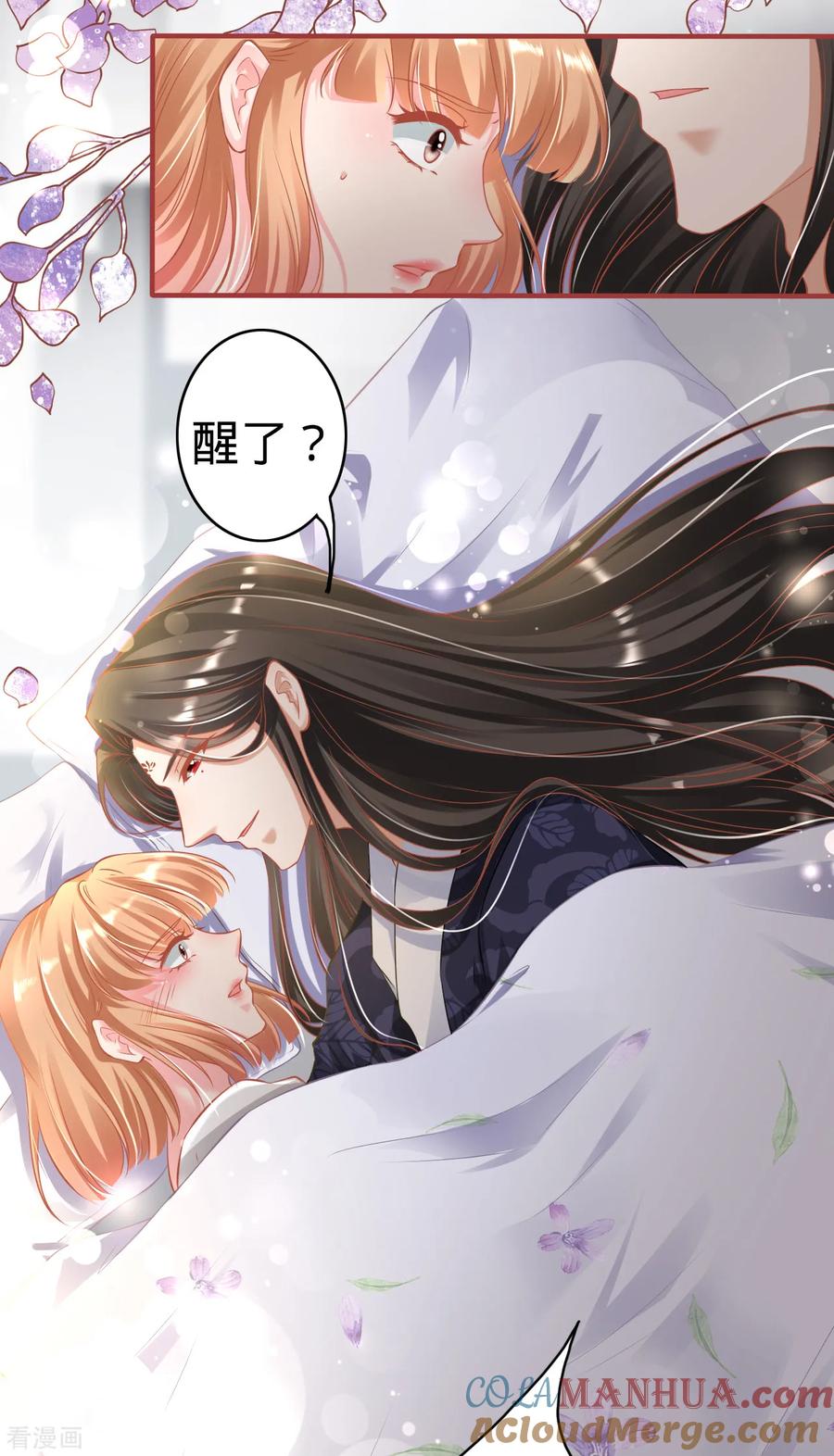 第145话-阴阳界的新娘-云端漫画（第9张）