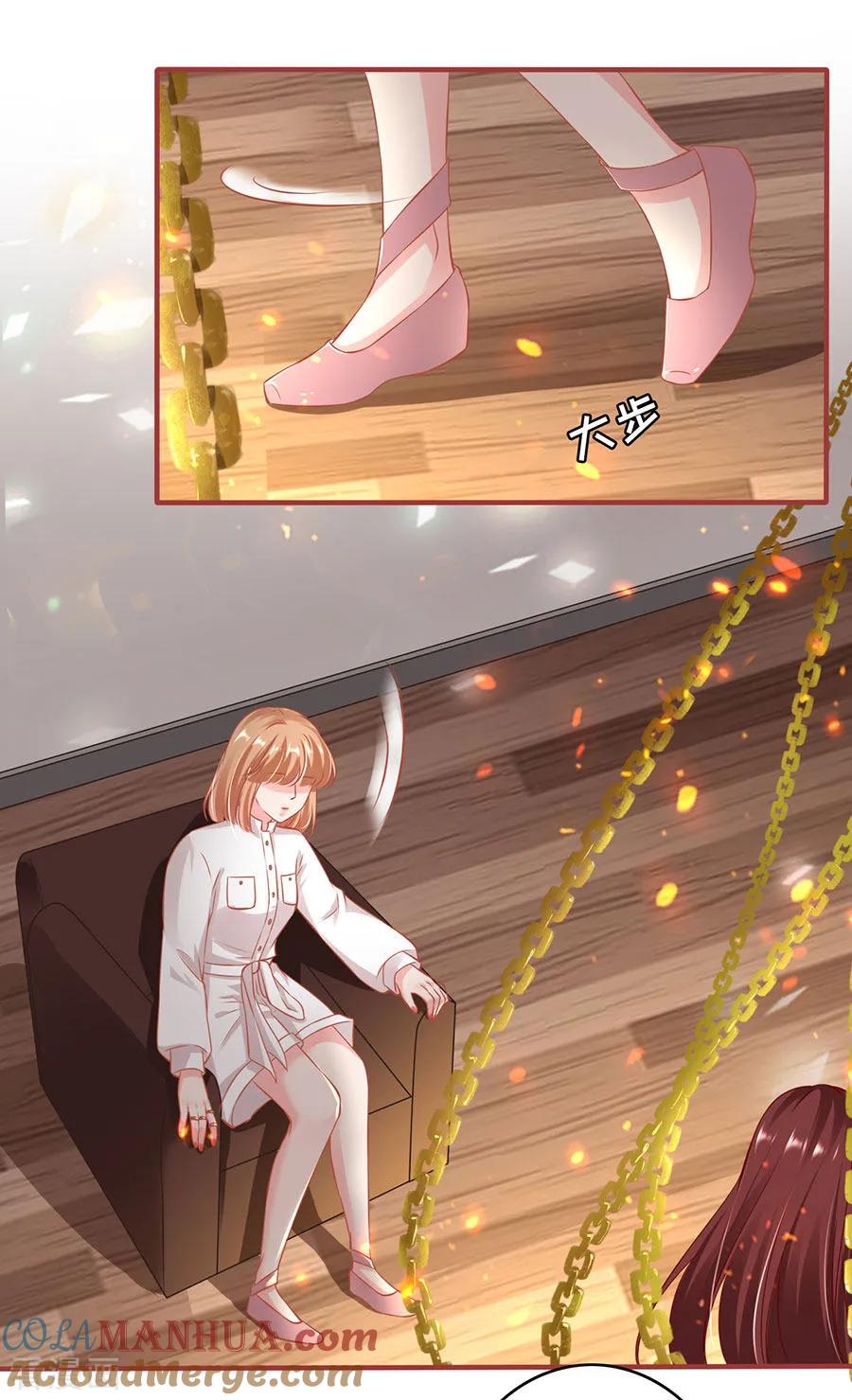 第147话-阴阳界的新娘-云端漫画（第9张）