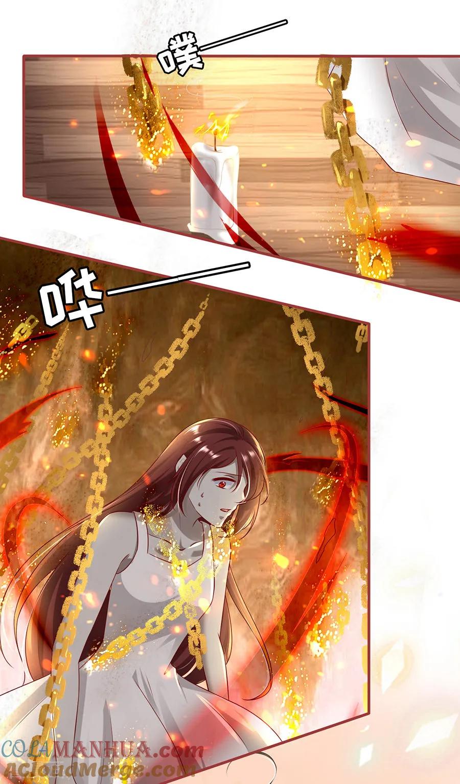 第148话-阴阳界的新娘-云端漫画（第5张）