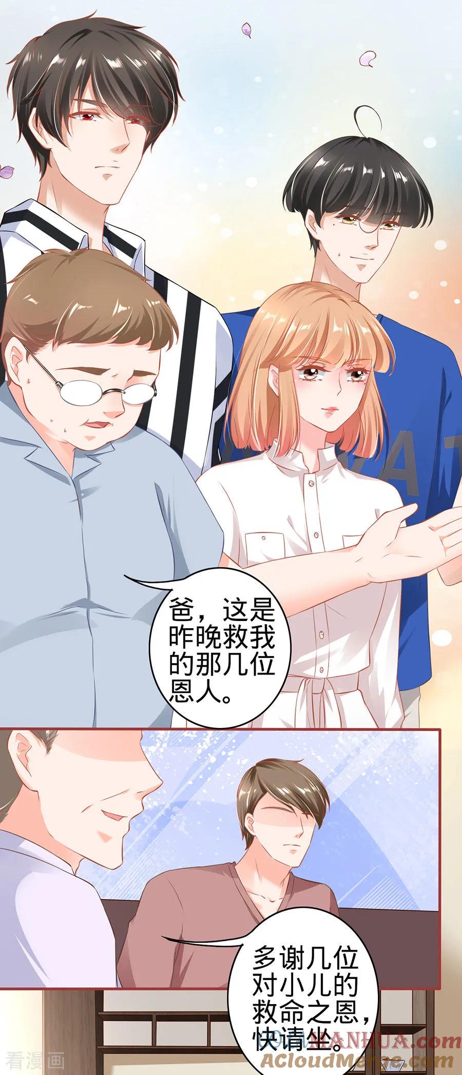 第149话-阴阳界的新娘-云端漫画（第3张）