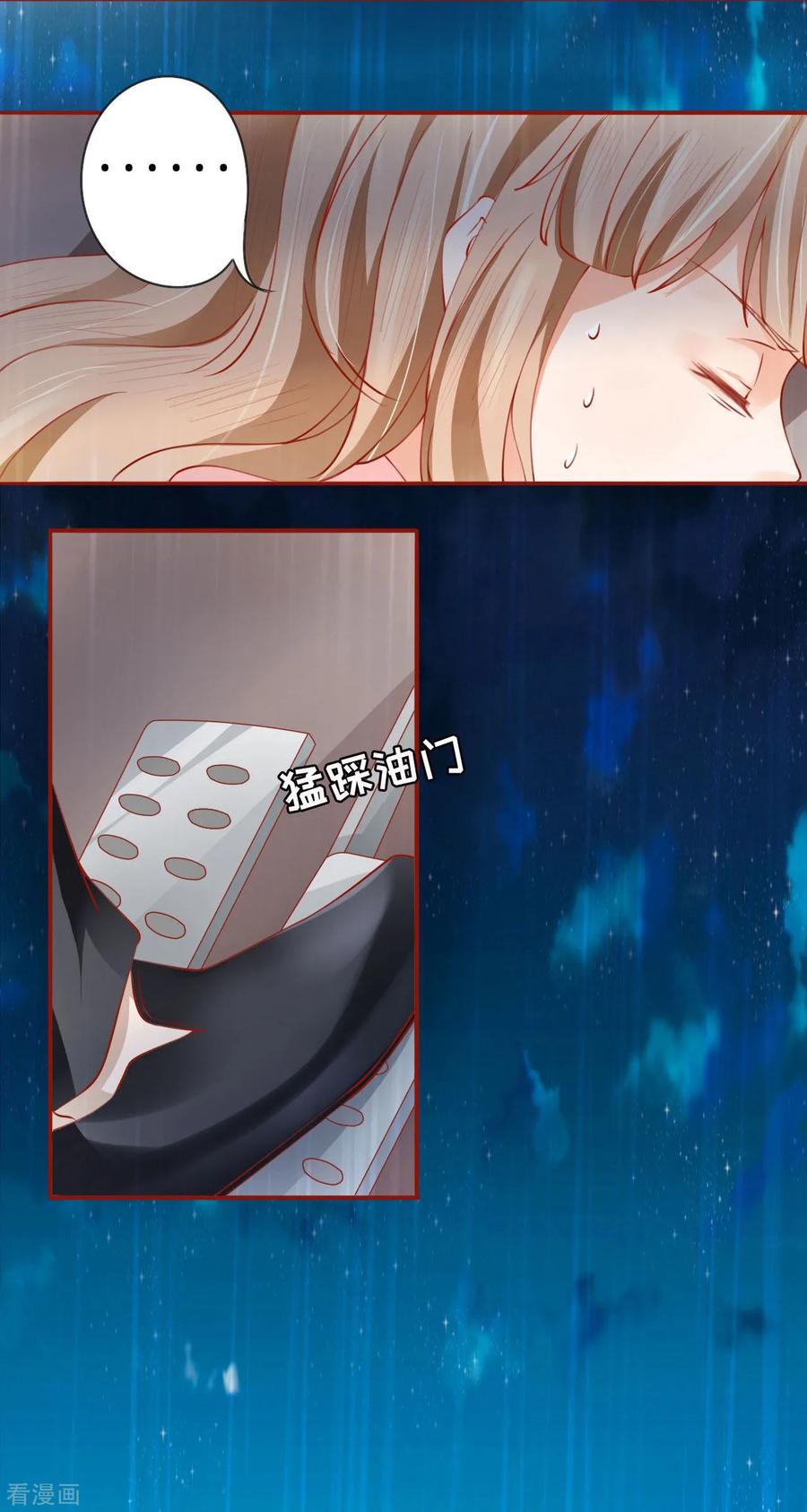 第15话-阴阳界的新娘-云端漫画（第14张）