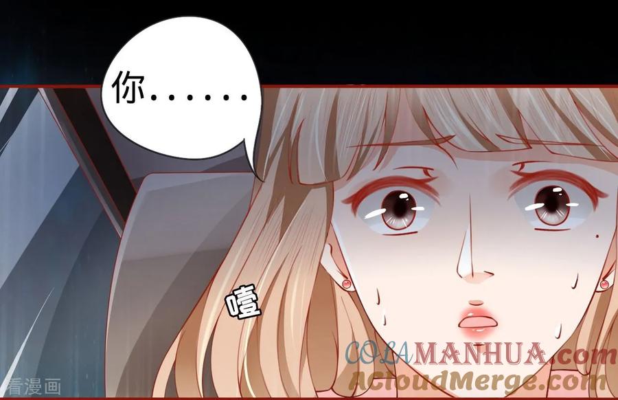 第15话-阴阳界的新娘-云端漫画（第13张）