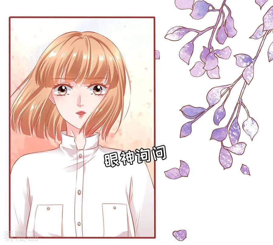 第153话-阴阳界的新娘-云端漫画（第4张）