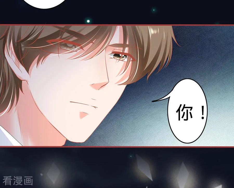 第155话-阴阳界的新娘-云端漫画（第4张）