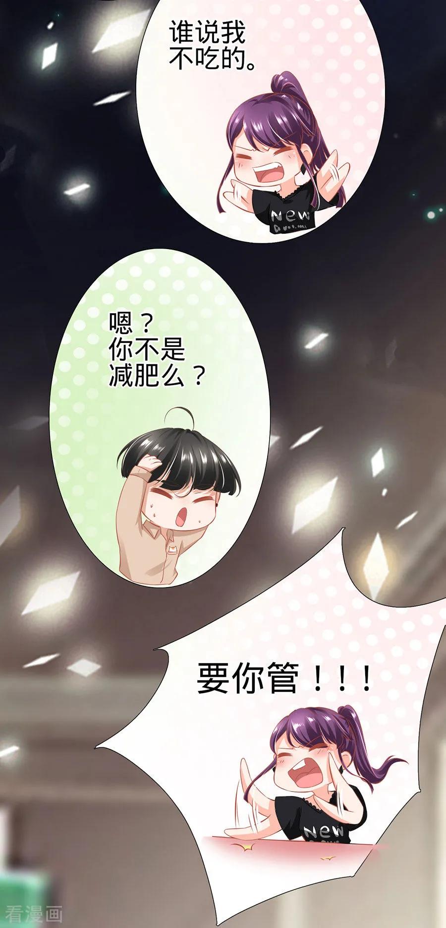 第160话-阴阳界的新娘-云端漫画（第22张）