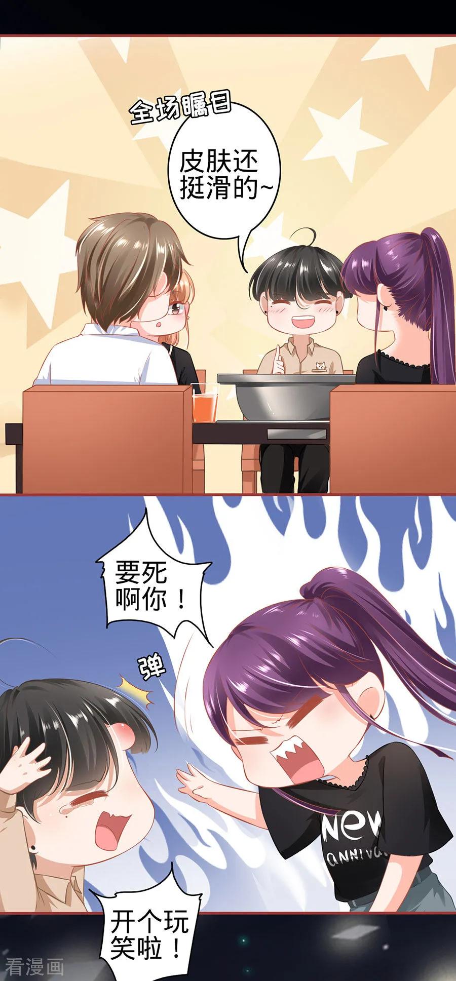 第160话-阴阳界的新娘-云端漫画（第12张）