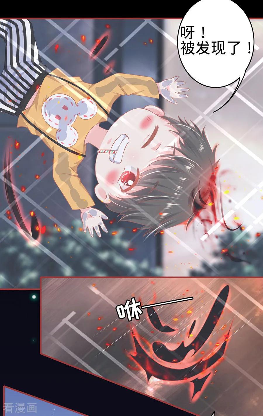 第160话-阴阳界的新娘-云端漫画（第16张）