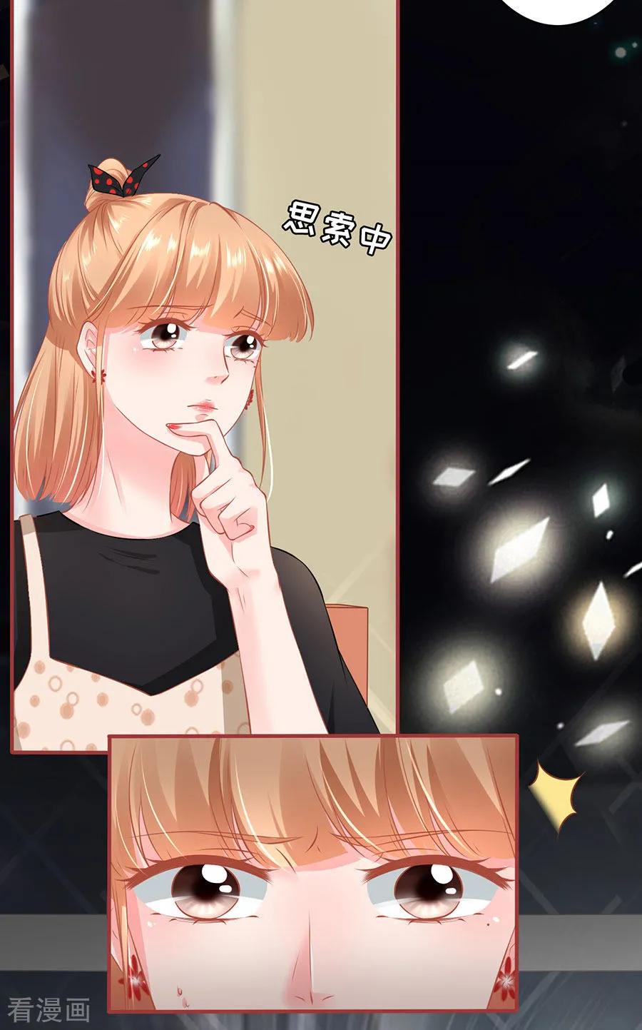 第160话-阴阳界的新娘-云端漫画（第14张）