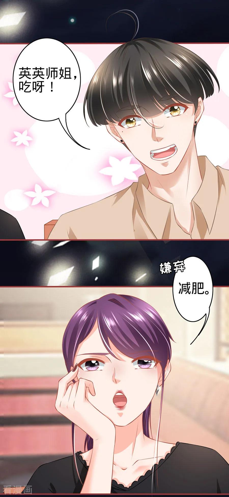 第160话-阴阳界的新娘-云端漫画（第4张）