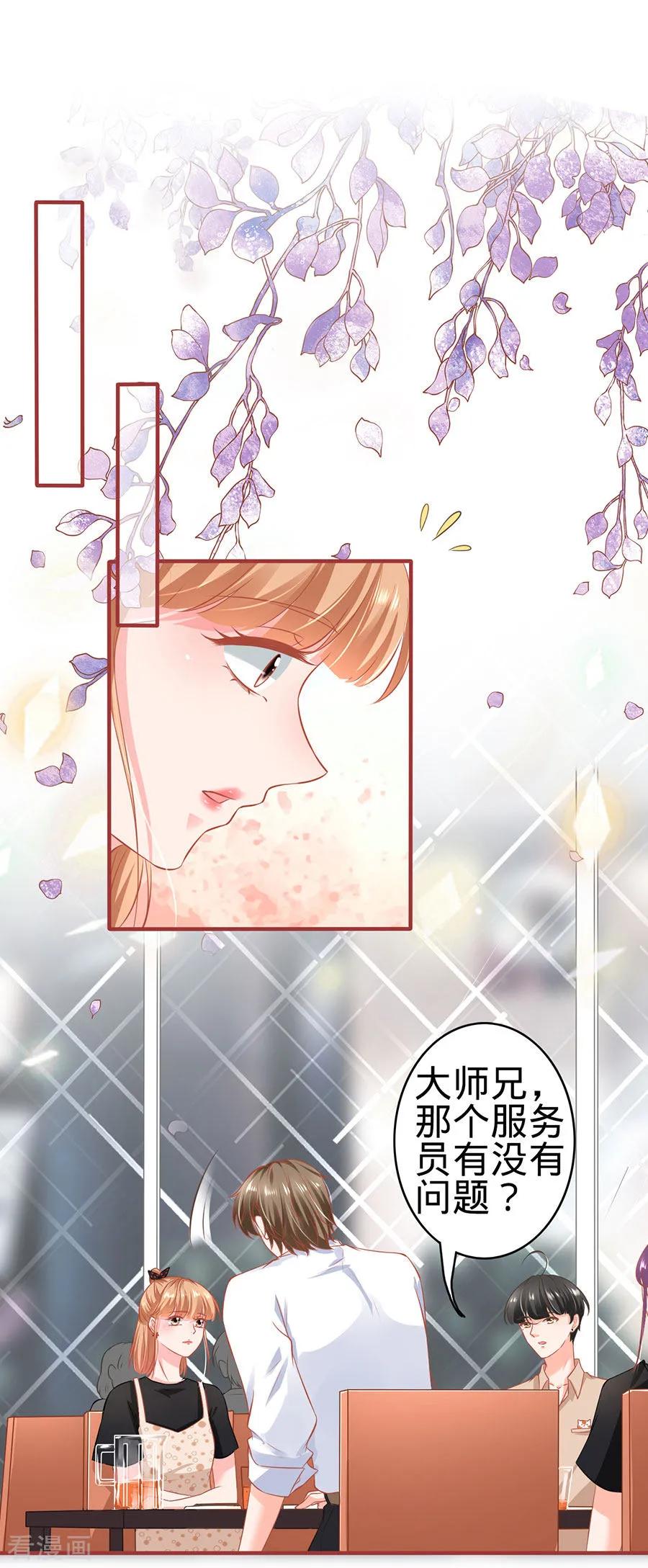 第161话-阴阳界的新娘-云端漫画（第2张）