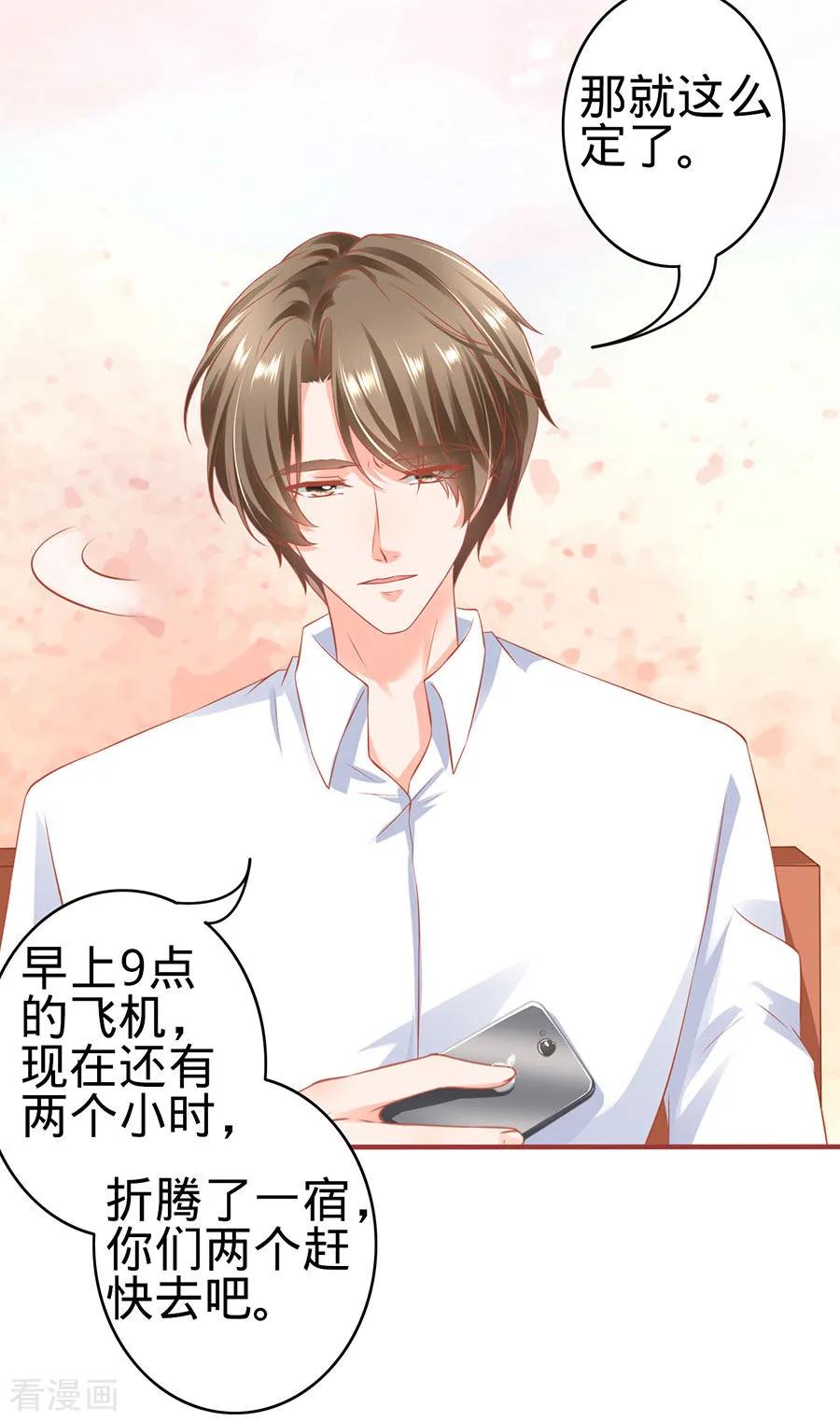 第161话-阴阳界的新娘-云端漫画（第6张）