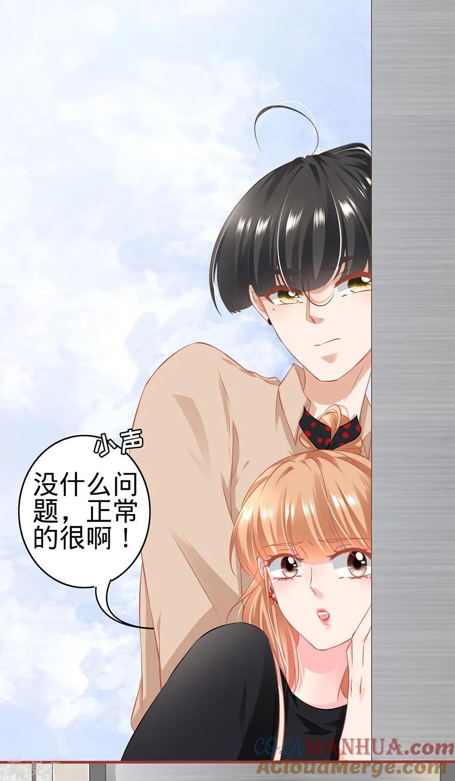 第162话-阴阳界的新娘-云端漫画（第3张）