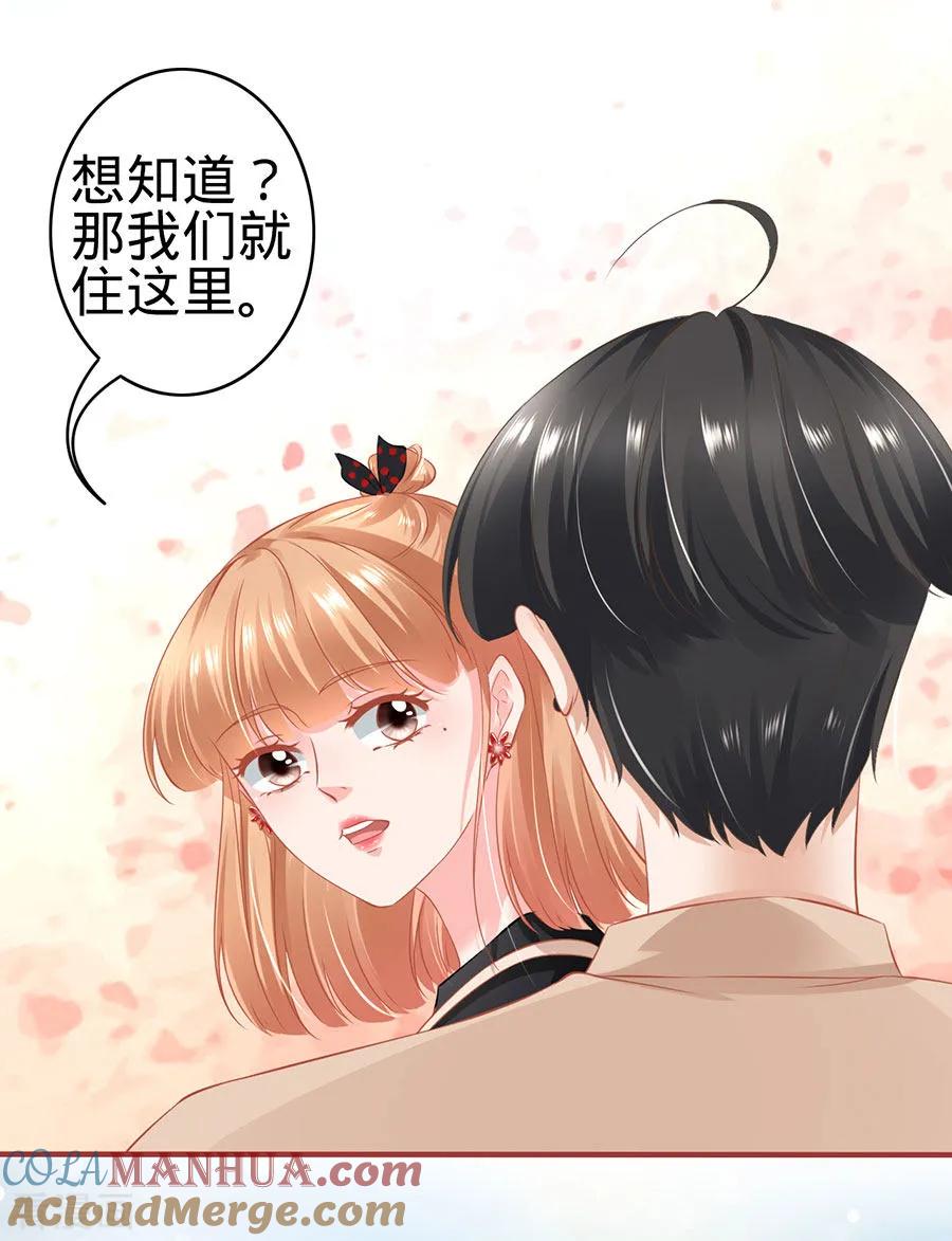第162话-阴阳界的新娘-云端漫画（第5张）