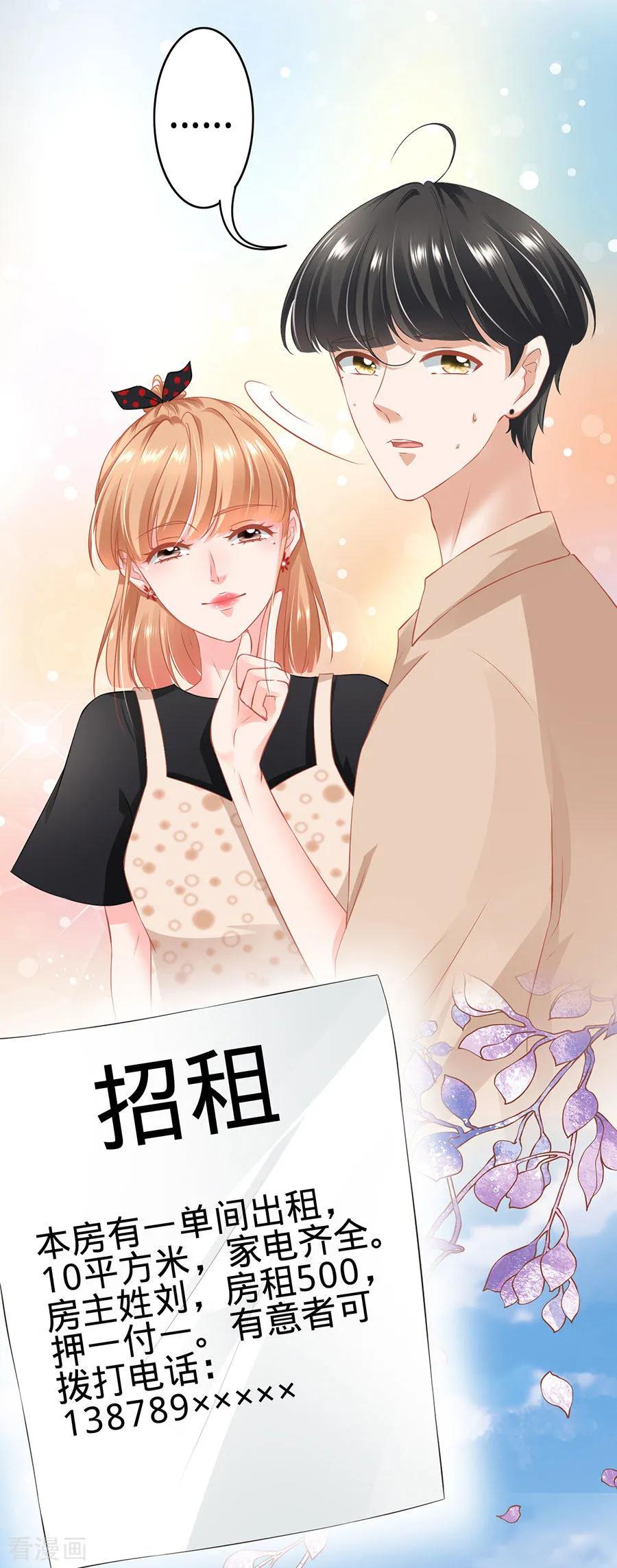 第162话-阴阳界的新娘-云端漫画（第6张）