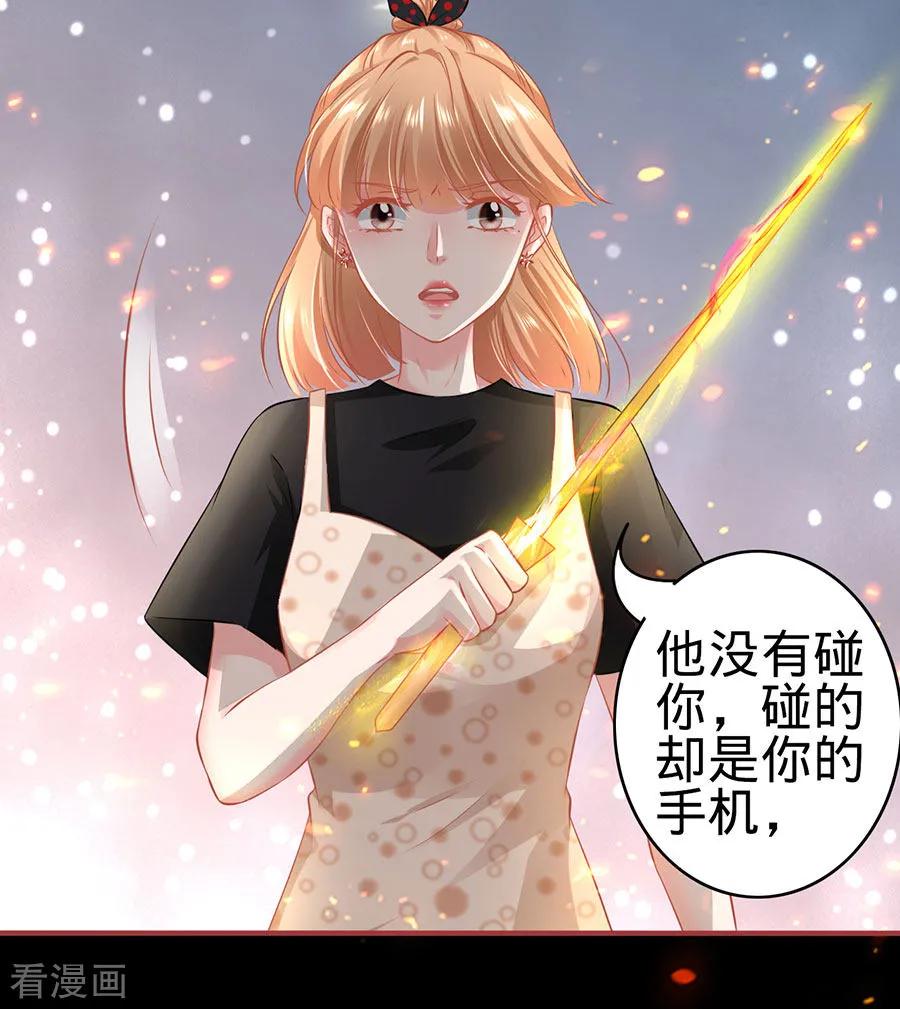 第163话-阴阳界的新娘-云端漫画（第6张）