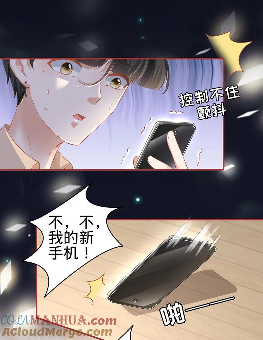 第163话-阴阳界的新娘-云端漫画（第3张）