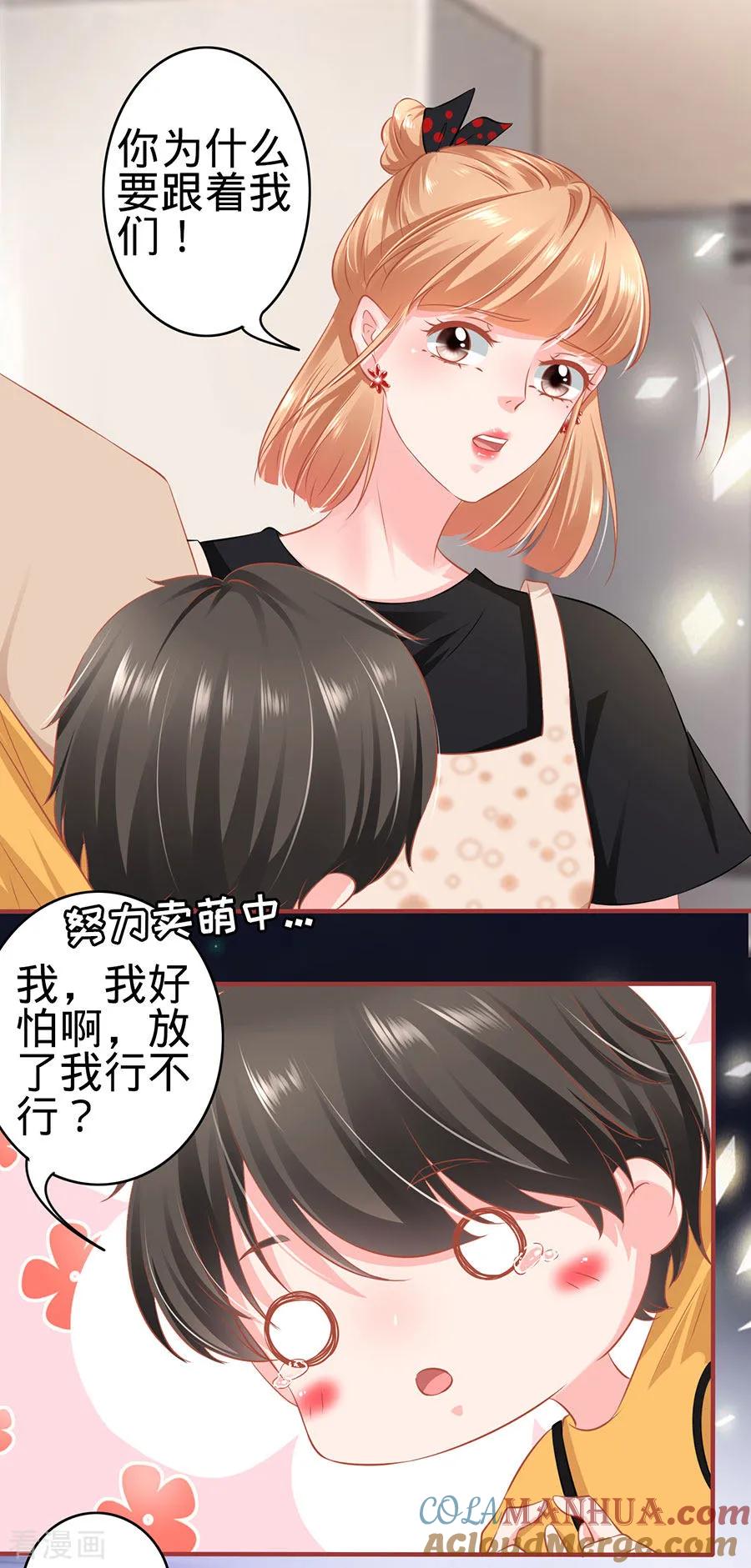第163话-阴阳界的新娘-云端漫画（第13张）