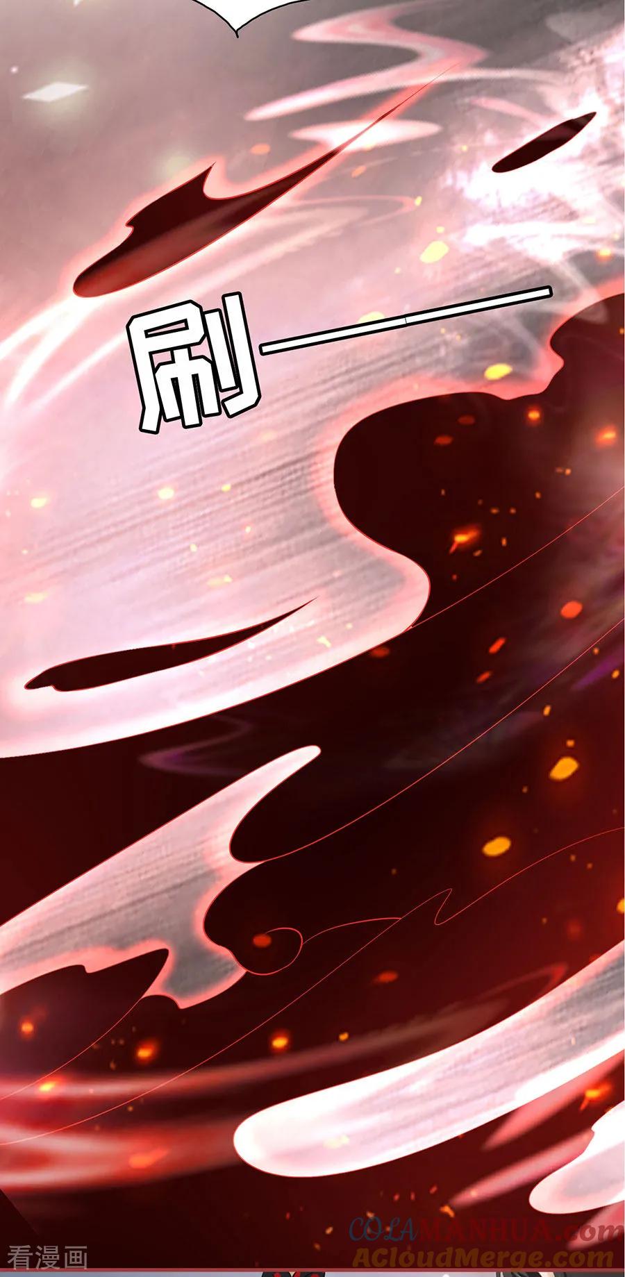 第163话-阴阳界的新娘-云端漫画（第17张）