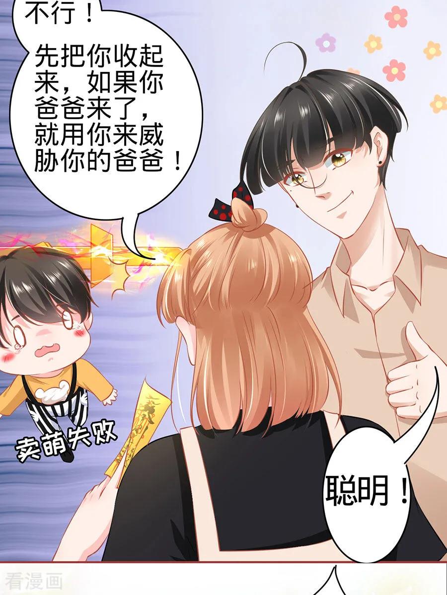 第163话-阴阳界的新娘-云端漫画（第14张）