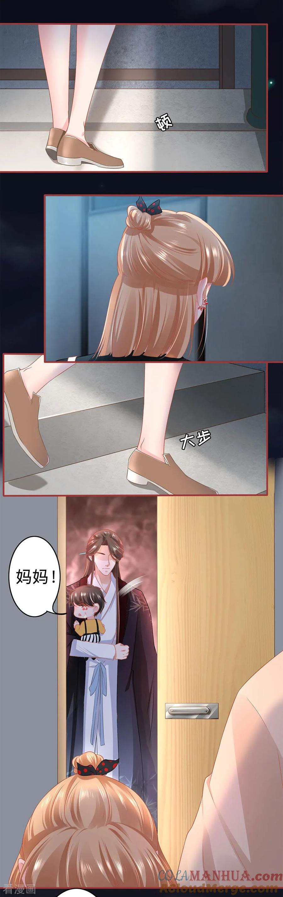 第164话-阴阳界的新娘-云端漫画（第9张）