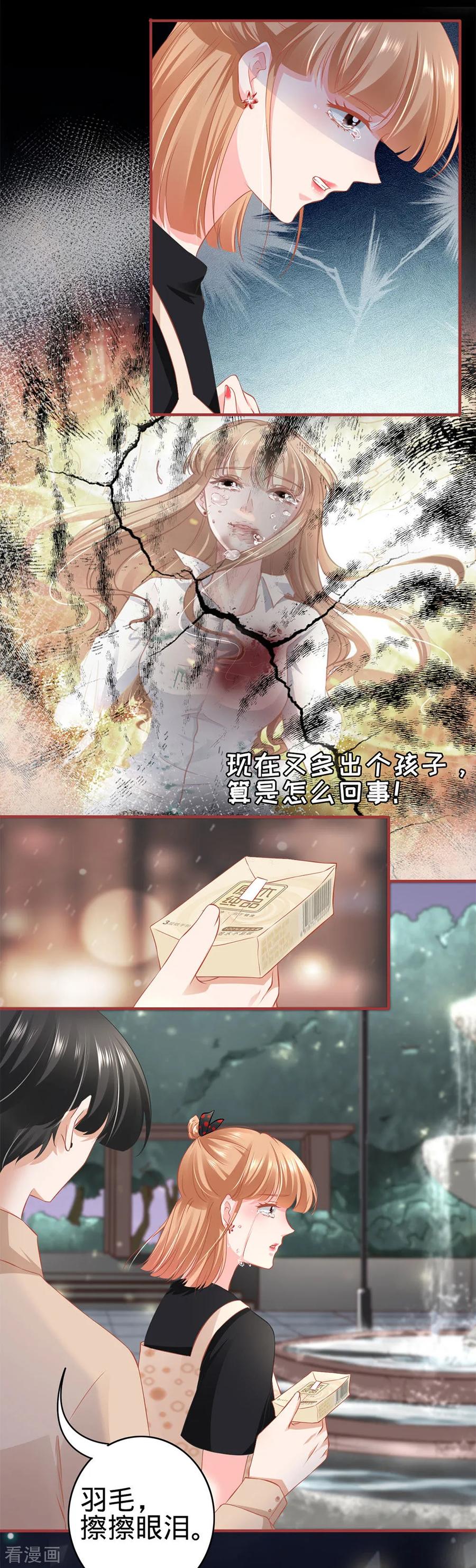 第164话-阴阳界的新娘-云端漫画（第14张）
