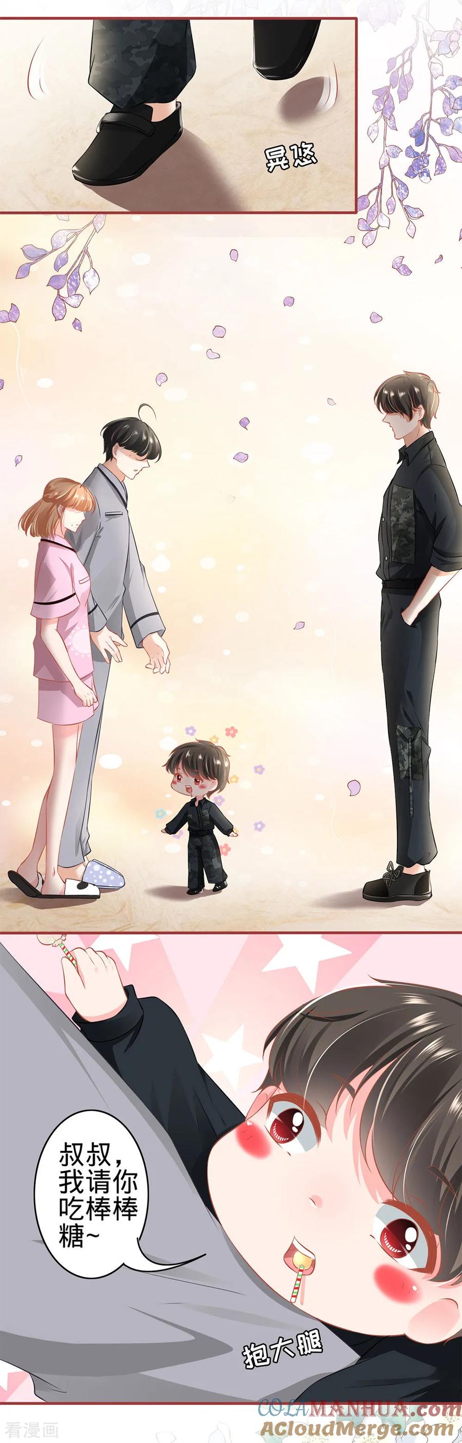 第166话-阴阳界的新娘-云端漫画（第10张）