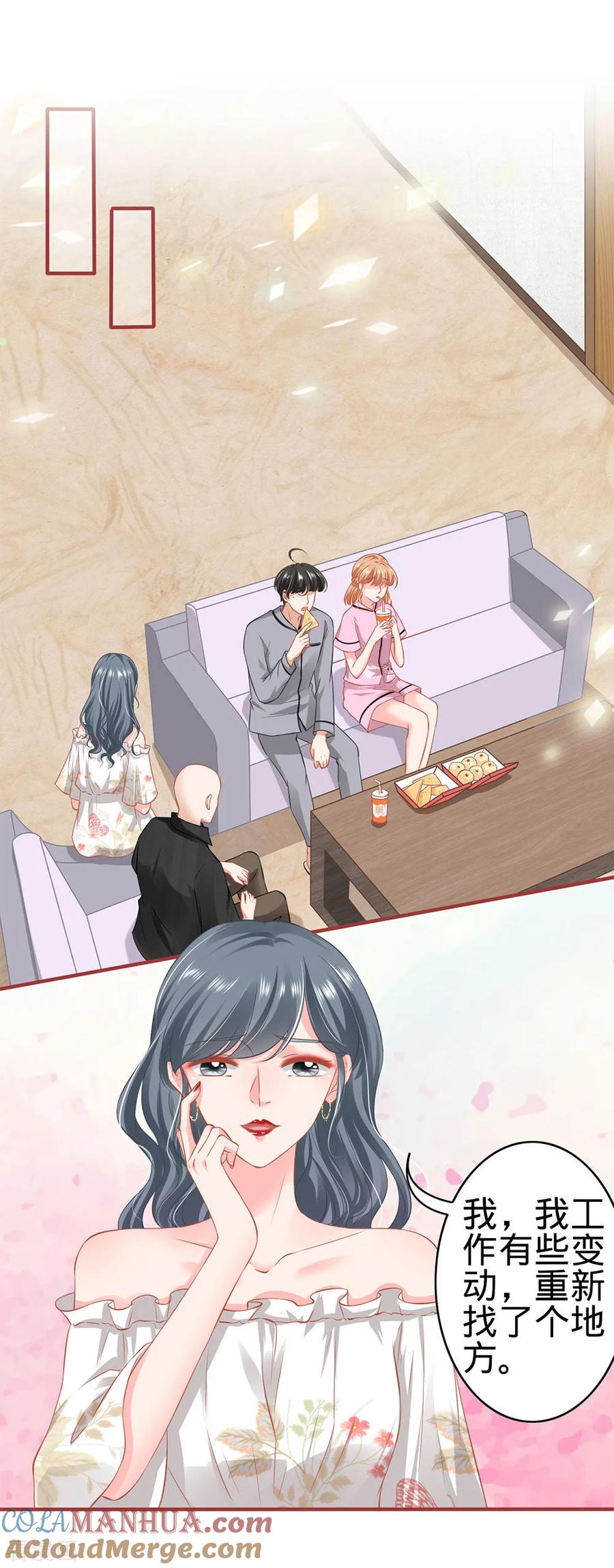 第166话-阴阳界的新娘-云端漫画（第2张）