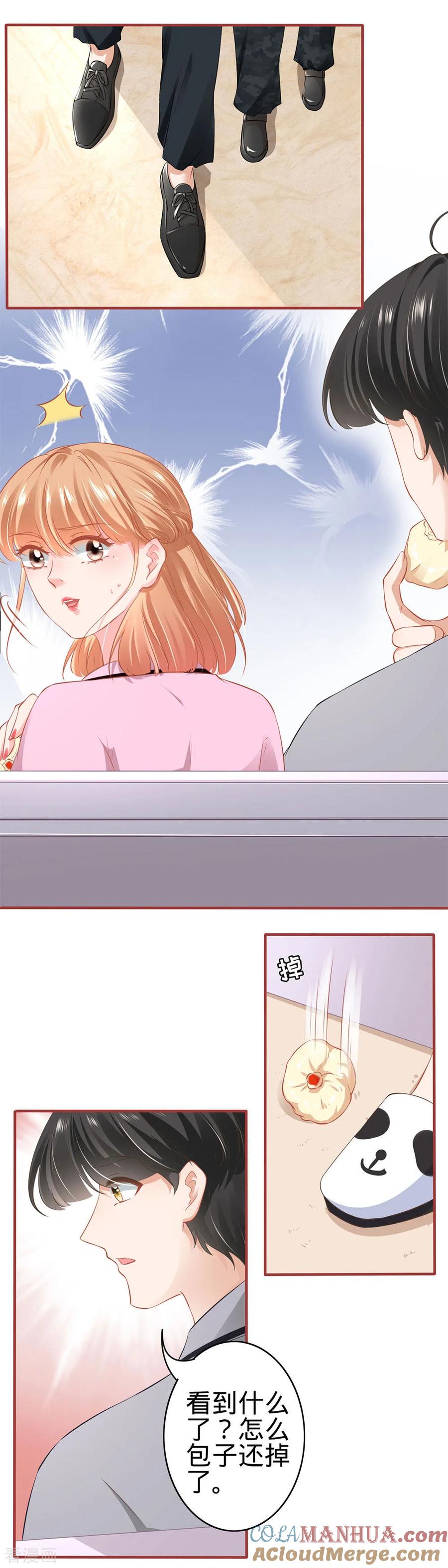 第166话-阴阳界的新娘-云端漫画（第8张）