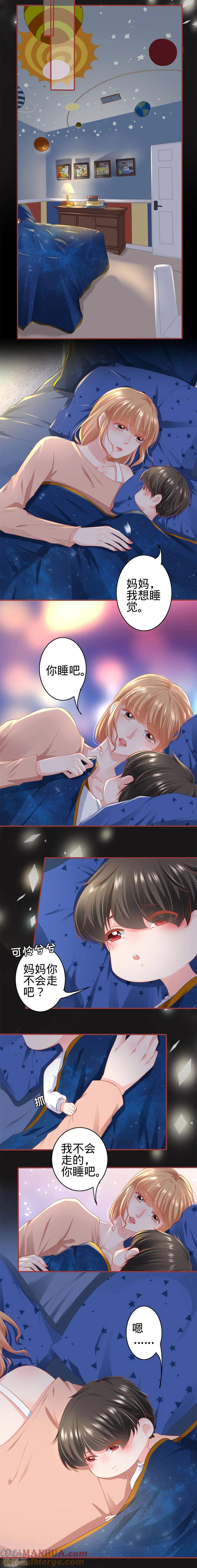 第176话-阴阳界的新娘-云端漫画（第8张）