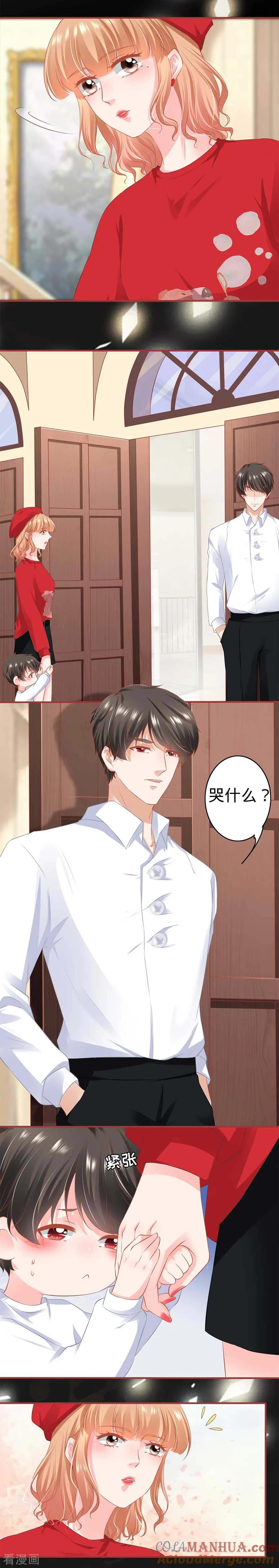 第178话-阴阳界的新娘-云端漫画（第5张）