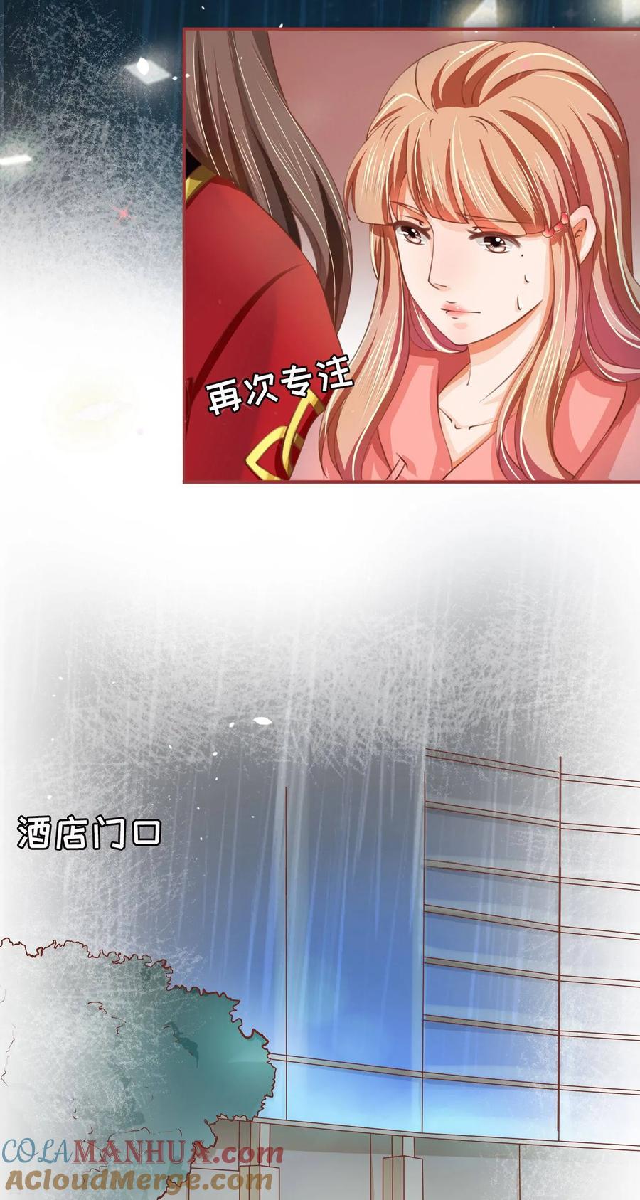第18话-阴阳界的新娘-云端漫画（第21张）