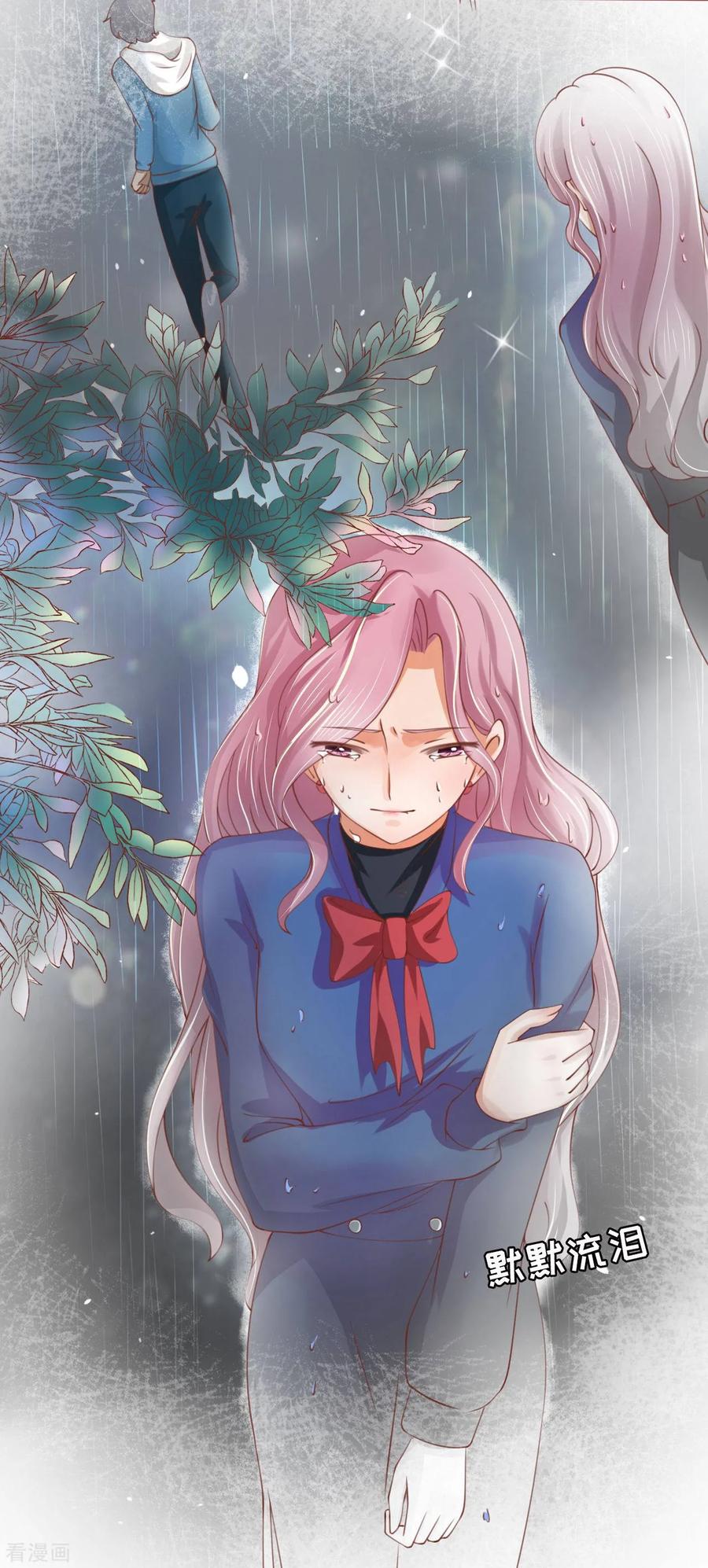 第18话-阴阳界的新娘-云端漫画（第14张）