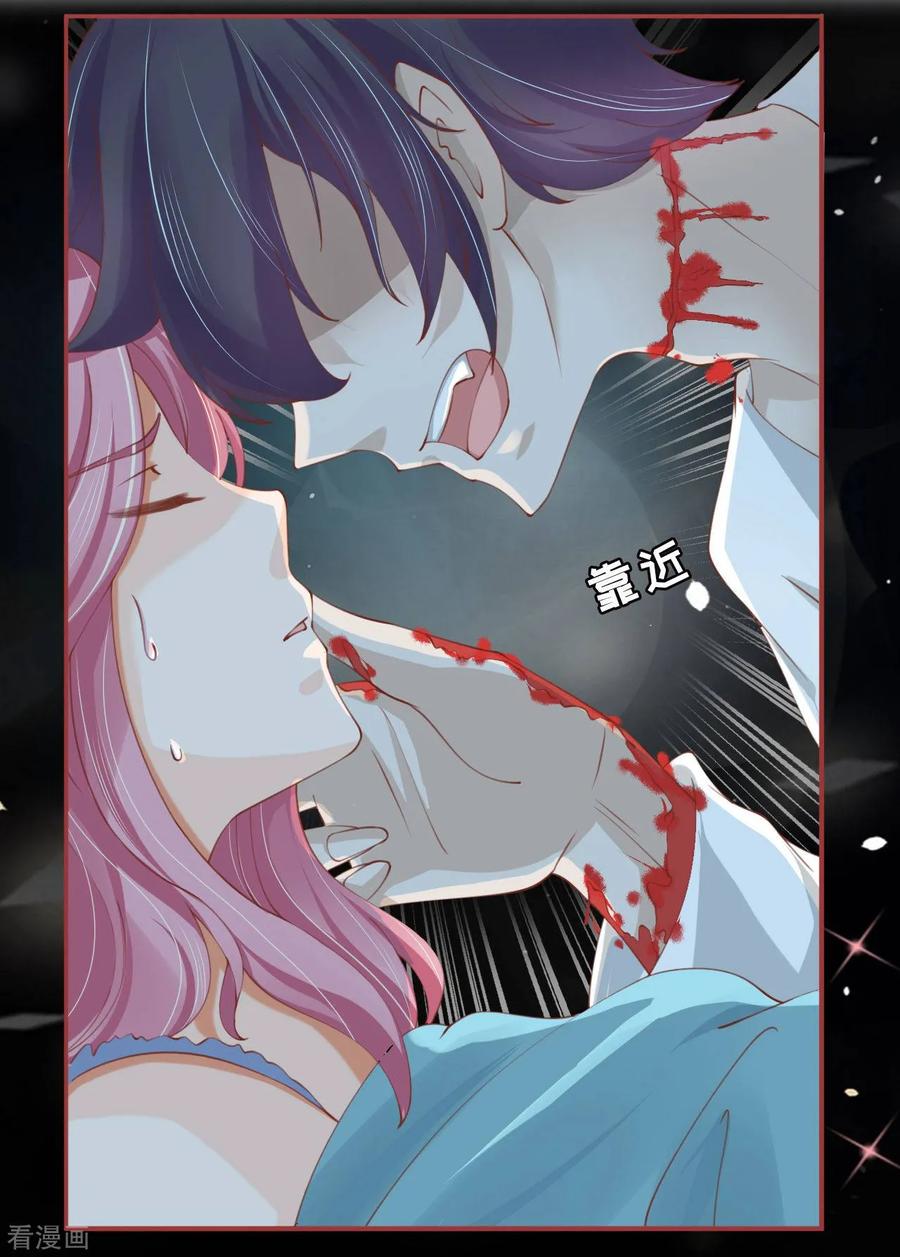 第18话-阴阳界的新娘-云端漫画（第6张）
