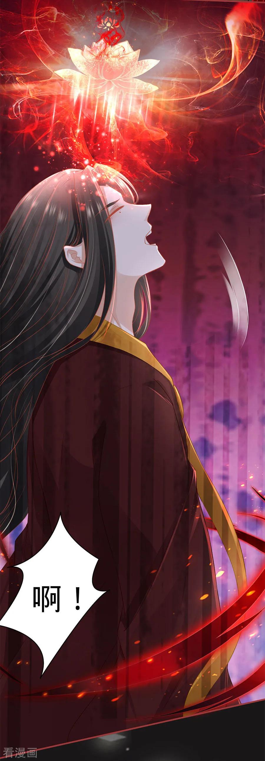 第183话-阴阳界的新娘-云端漫画（第10张）