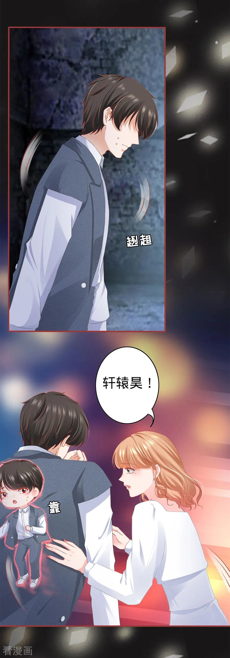 第183话-阴阳界的新娘-云端漫画（第12张）