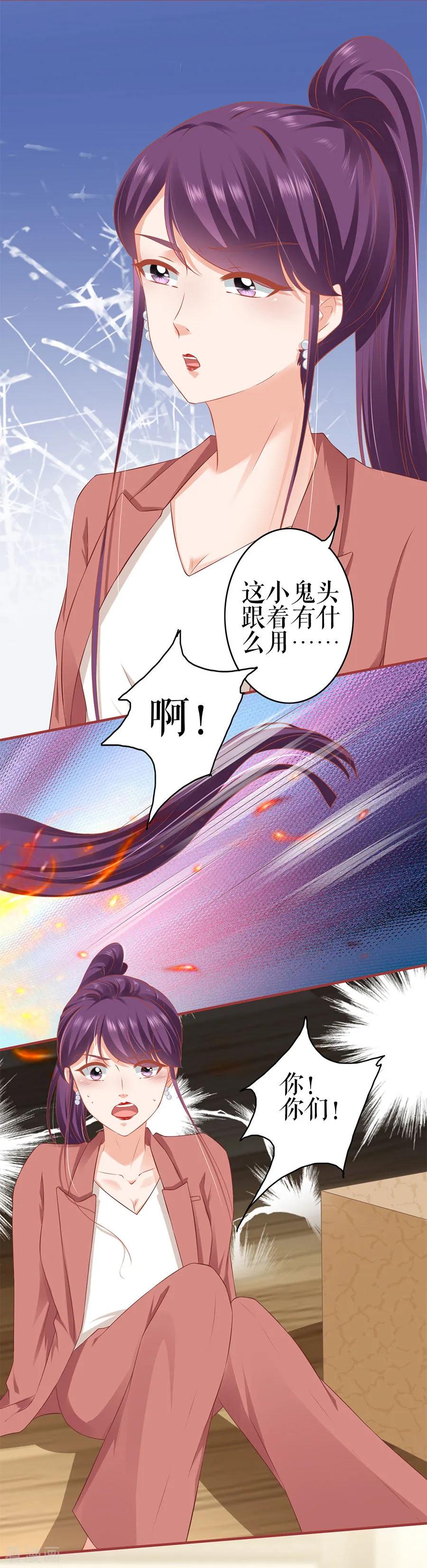 第185话-阴阳界的新娘-云端漫画（第14张）