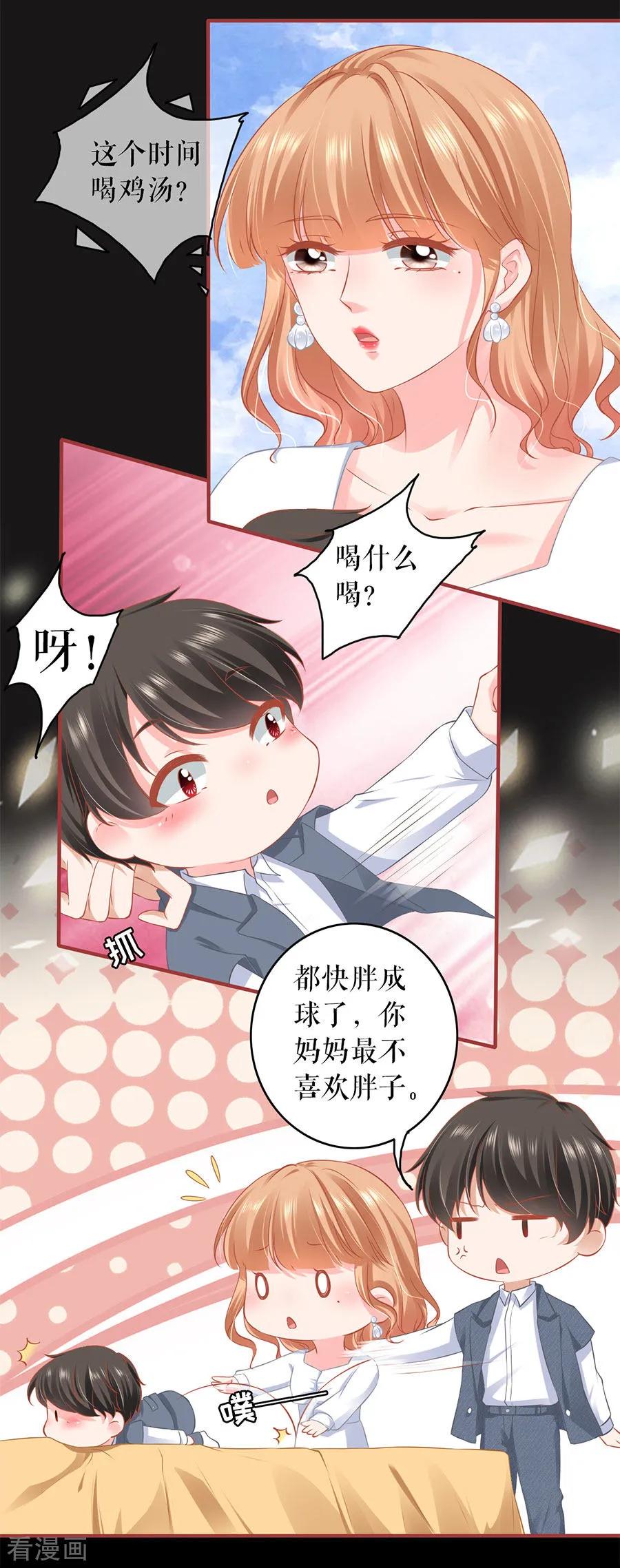 第186话-阴阳界的新娘-云端漫画（第4张）