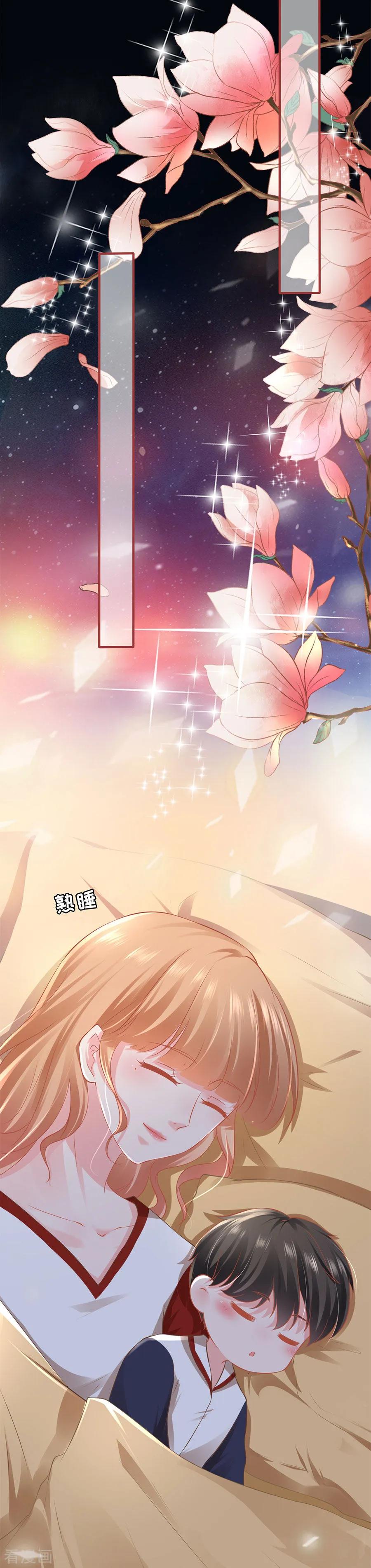 第186话-阴阳界的新娘-云端漫画（第8张）