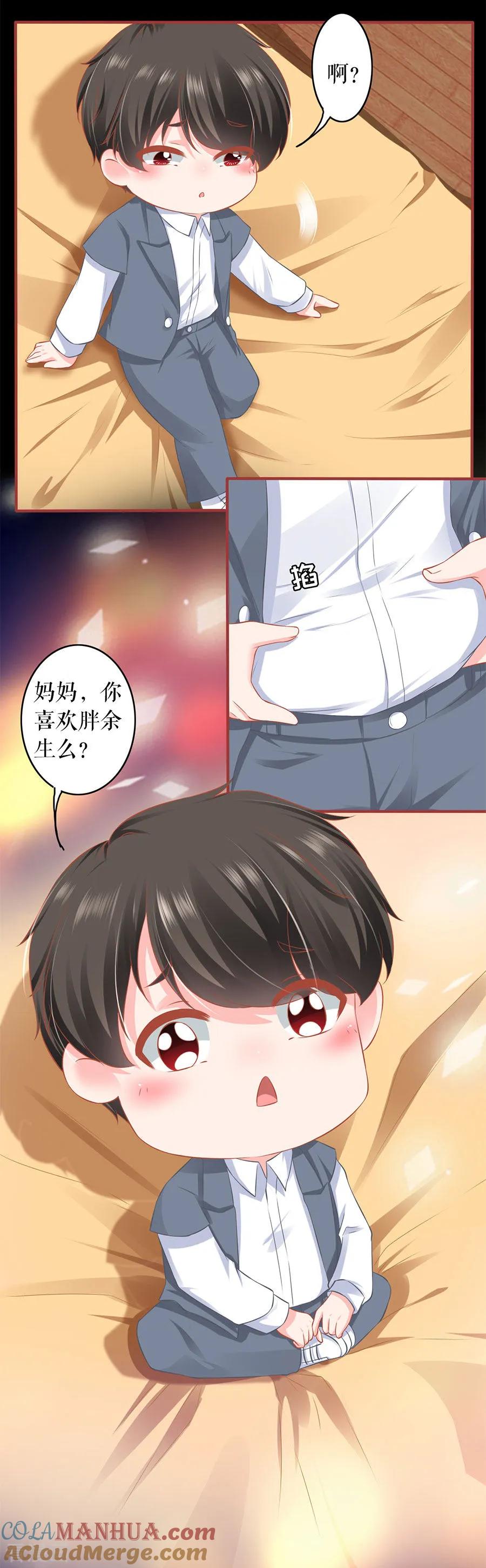 第186话-阴阳界的新娘-云端漫画（第5张）