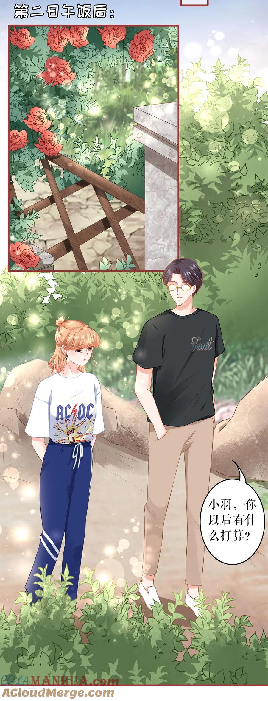 第186话-阴阳界的新娘-云端漫画（第11张）